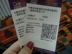 -中影国际影城(西溪印象城CINITYLED店)