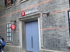 -lululemon(新天地店)