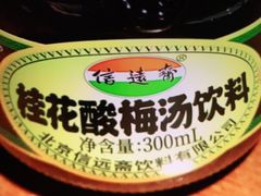 -蝦塘·中国餐馆(城墙南马道巷店)