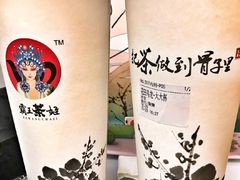 -霸王茶姬(南强街店)