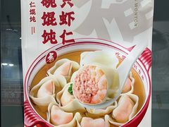 -李先生牛肉面大王(郑州火车站西广场2店)