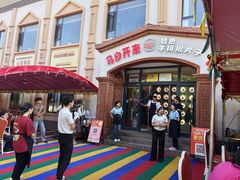 -马白开来特色羊排揪片子  (总店)