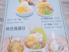 菜单-新峰肉骨茶