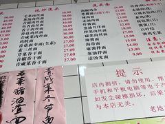-老地方面馆(思南路店)