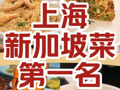 -珍宝海鲜JUMBO Seafood(ifc店)
