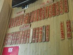 -膳糧·汕头肠粉·潮汕小吃(龙怡店)