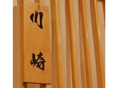 -禾也·居酒屋（深夜食堂）(莲城步行街店)
