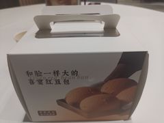 -喜宴又一村·粤菜·茶点·海鲜(壹方天地店)