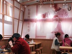 大堂-小满手工粉(上海文峰广场店)