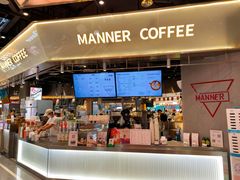 -Manner Coffee(壹方城店)