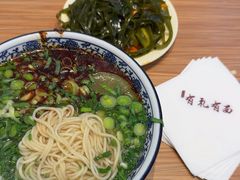 -有礼有面(知春路店)