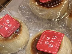 -司乎(MOMOPARK店)