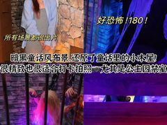 -逃脱反斗城沉浸剧情密室(北京路店)