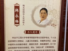 -颐而康按摩(八一桥总店)