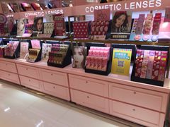 -4inlook美目美佳隐形眼镜店(恒隆广场店)