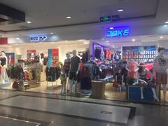 -北京利生体育商厦