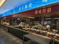 -国惠大酒楼(仓山万达店)