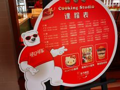 -东方明珠·可口可乐欢乐餐厅