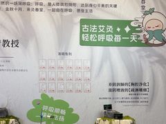 -灸春堂·艾灸·痛症·整脊连锁(之江银泰店)