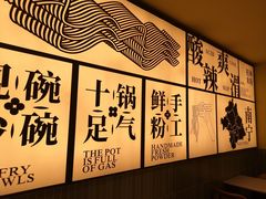 -三姐·老友记·南宁老友粉(朝阳区光华路嘉里中心店)