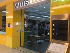 -威尔仕健身(金茂店)