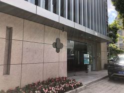 -医颜医疗美容门诊部