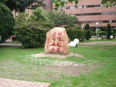 -香港理工大学