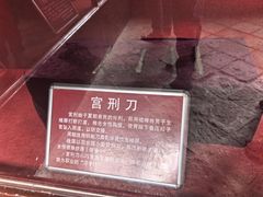 -平遥县衙