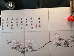 -松沪名灶·豆浆鱼头·新上海菜(飞航吾悦广场店)