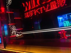 -温莎KTV(珠江路店)