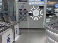 -视康眼镜·蔡司授权店(同乐路广州眼镜城店)