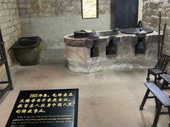 -韶山毛泽东同志故居