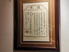 -刘师父老汉口江湖菜(蔡锷路店)