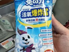 -世纪联华超市(三墩店)