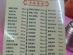 -羊桥饭店(江门紫沙路店)