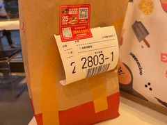 -麦当劳(坂田分店)