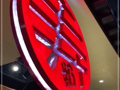 -寿奶茶·鲜奶与茶(合生汇购物中心店)