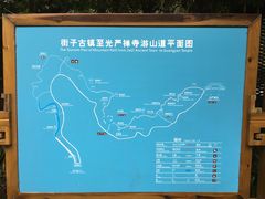 -凤栖山