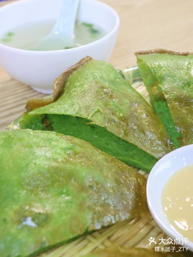 好吃到我了海南特色美食香香脆脆的斑斓煎面