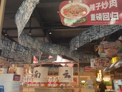 -茄子恰恰·新云南小炒(金池购物中心店)