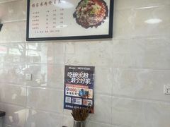 -杨家米粉(千禧公寓店)