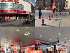-大润发(东台店)