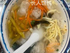 -长人馄饨铺(解放街店)