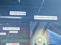 -极限PLAY运动娱乐新世界·团建派对潮玩休闲馆·室内蹦极高空游乐园