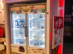 门面-DQ·蛋糕·冰淇淋(天通苑华联店)