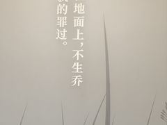 -北京鲁迅博物馆(北京新文化运动纪念馆鲁博馆区)