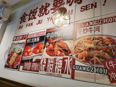 -粤拭轩·广东味道(祥和里店)