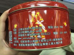 -珍妮曲奇聪明小熊(尖沙咀店)
