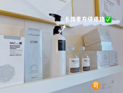 -唯奈斯肌肤管理中心