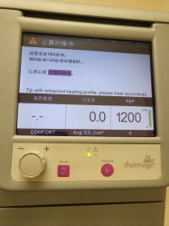 -和颜一美轻医美连锁